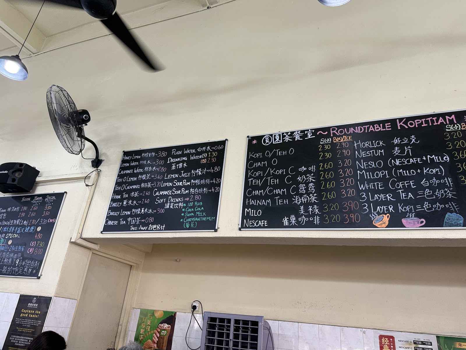 圆园茶餐室 菜单
